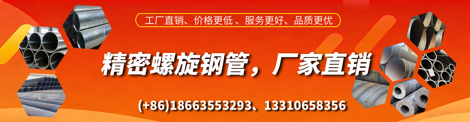 宝应县精密螺旋钢管厂家